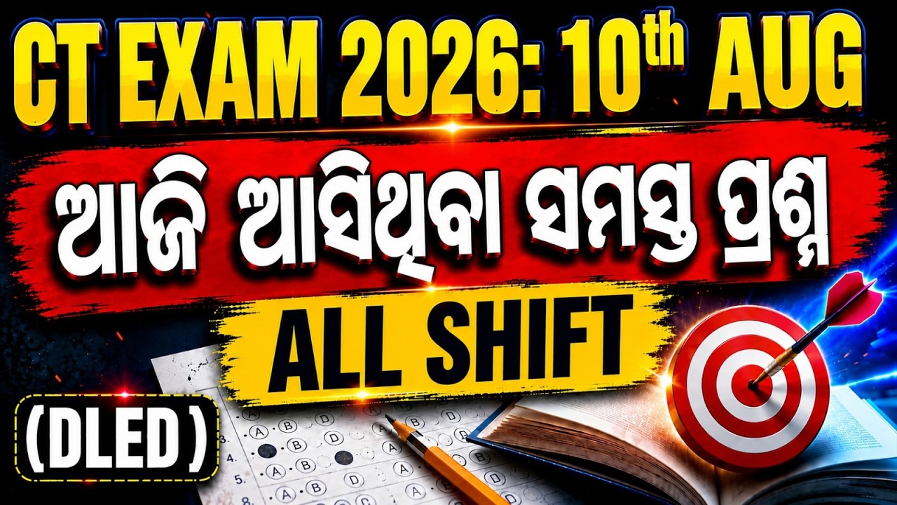 Odisha CT Exam Analysis 2026 | 10th August All Shifts (1, 2 & 3) Question Paper Review
