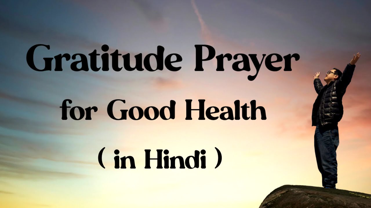 Gratitude for good health ( In Hindi Language)