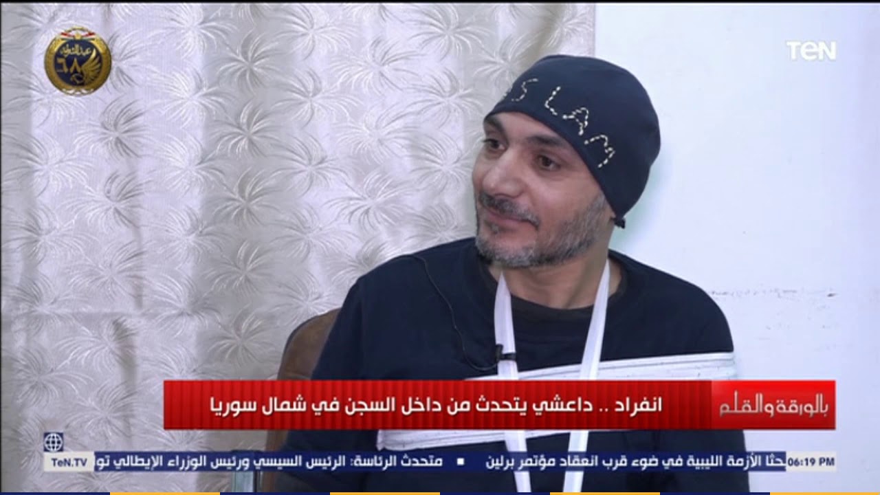 داعشي مصري يتحدث عن بداية انخراطه في صفوف التنظيم وتحوله من الإلتزام إلى الإرهاب