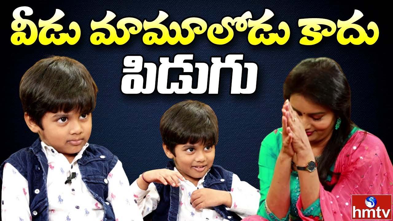 ట్రింకుల్ ట్రింకుల్ ఏంట్రా..!? | Jathi Rathnalu | Anchor Roja | hmtv