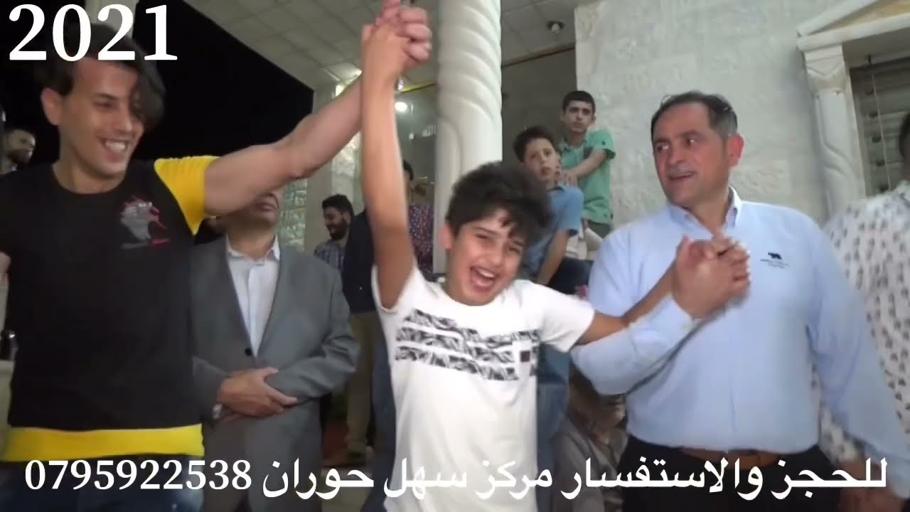 اسمع#وترنم#جديد#بجديد#2021#سيري ياحيه#نجم حوران#احمد القسيم#افراح ابو طبنجه