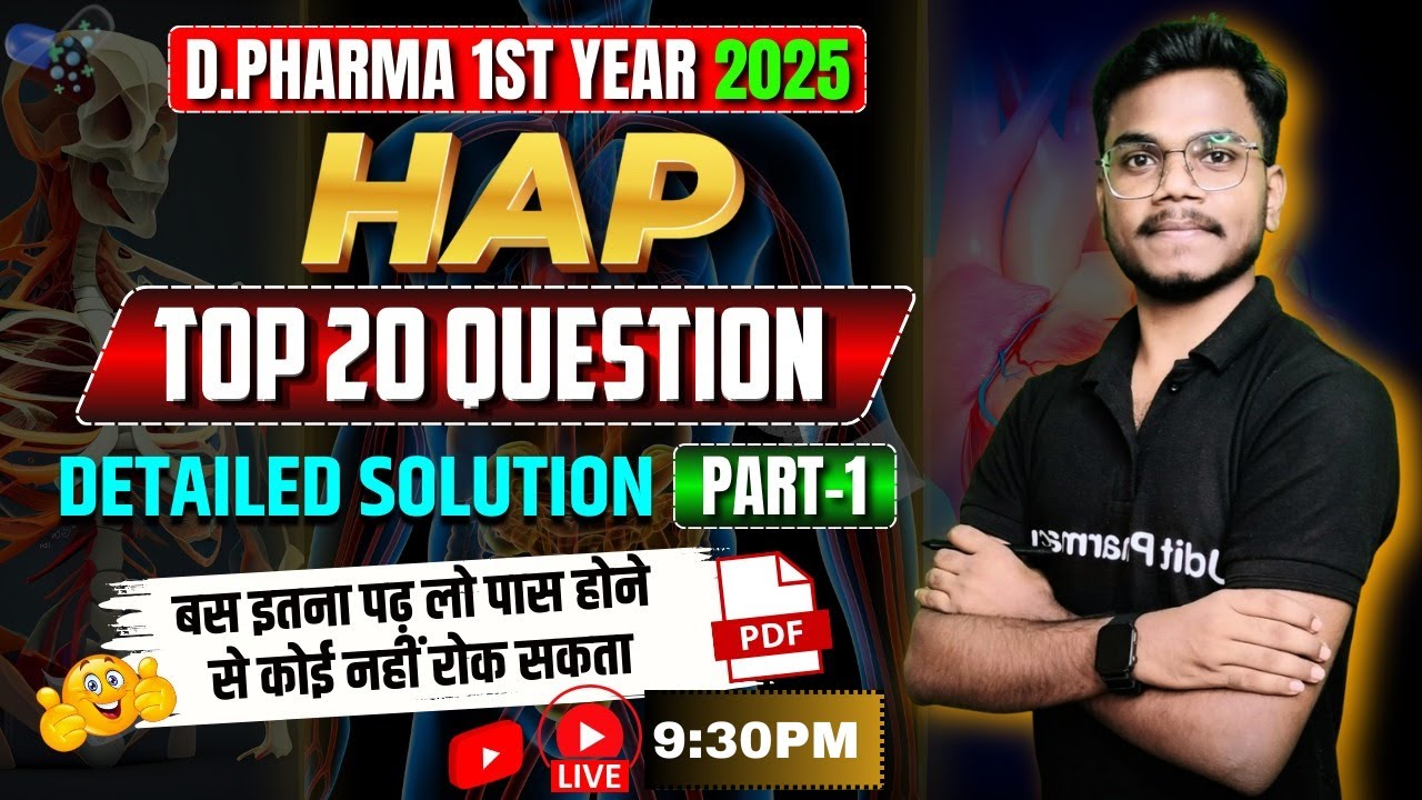 🛑D.Pharma 1st Year Top 20 Question Series | HAP Part-1 | 100% Question यही से आएगा | By-Mithlesh Sir