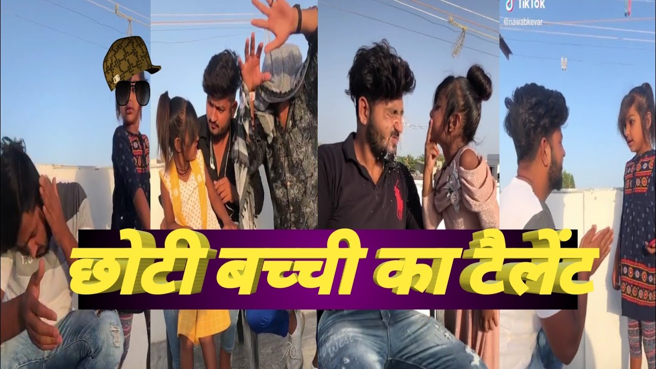 Choti bachi ne tik tok pe aag🔥🔥💥 laga  diya , dekhiye choti se bacchi ka jalwa