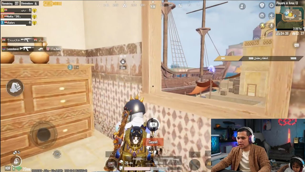 عمرو بيلعب ببجي مع دوشا وخرطوشة النهاردة PUBGM