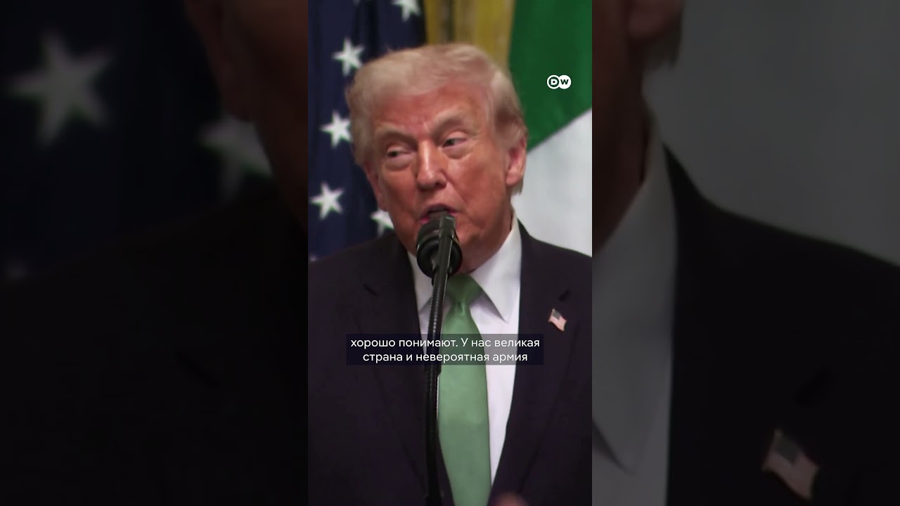 Что сделает Трамп дальше?