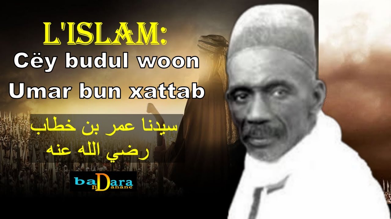 Les mérites de 'Omar Ibn Al Khattab R.T.A | par Baye Ibou SAKHO RTA