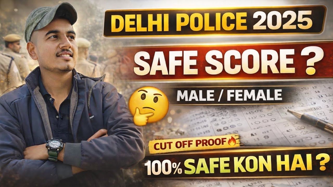 Delhi Police Constable Cut off ✅ अगर इतने मार्क्स हैं 100% Selection 🌟 #delhipolicecutoff 