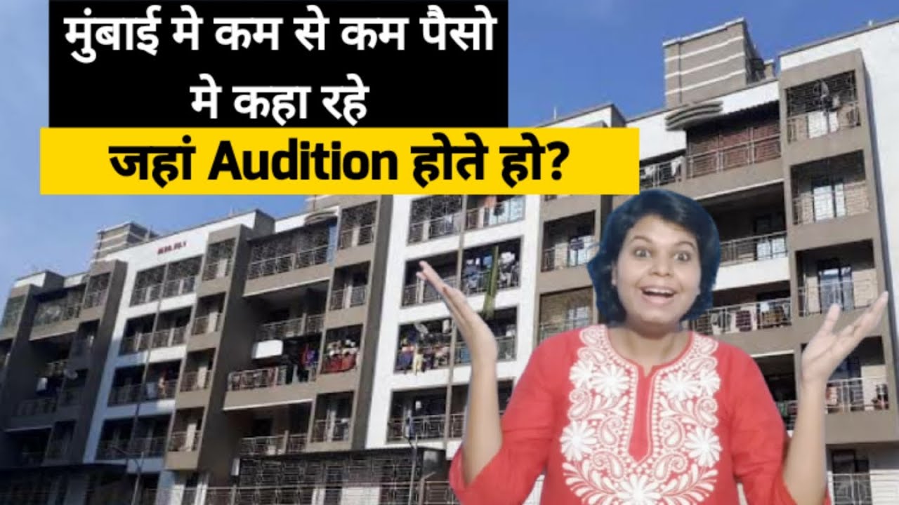 Where to stay in Mumbai | Low Rent flats in mumbai for Upcmoing Actors | Zoya Casting Director