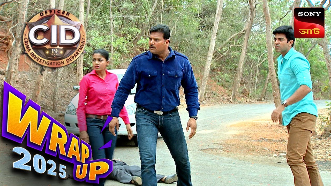 The Superhuman Conspiracy | CID | সিটি ই ডি | Wrap Up 2025