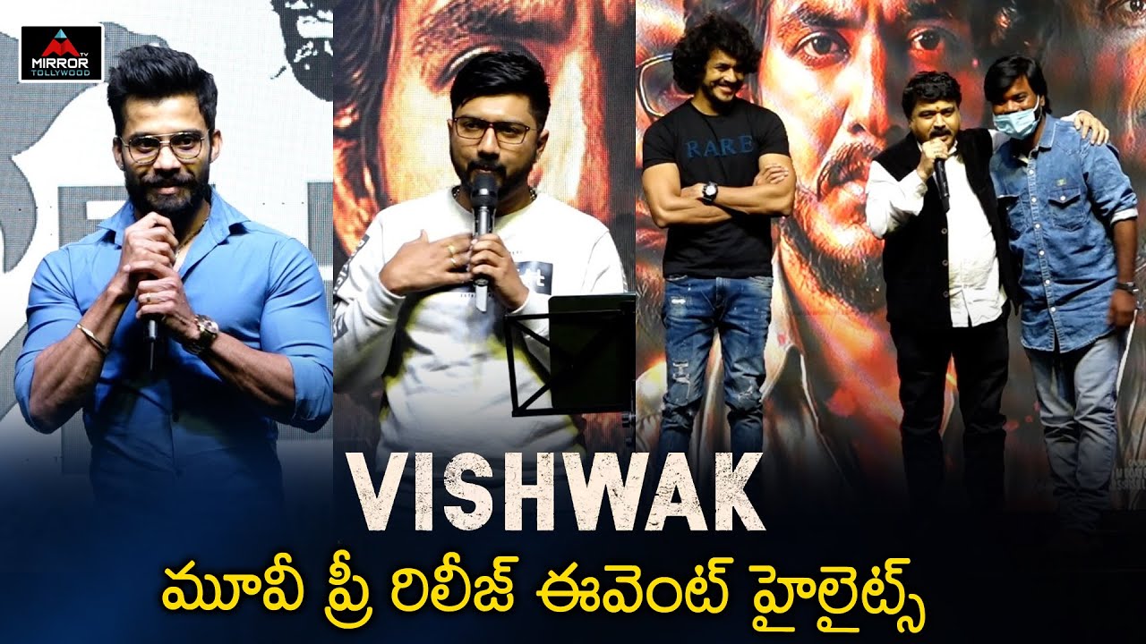 Vishwak Movie Pre Release Event Highlights | Ajay Kathurvar | Bigg Boss Vishwa | Mirror Tollywood