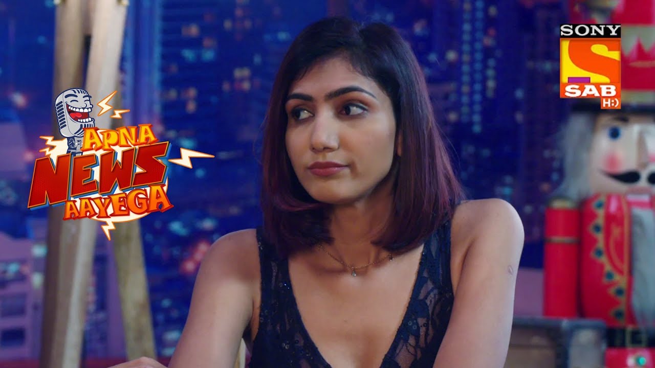 Ameer VS Gareeb Couple - Apna News Aayega