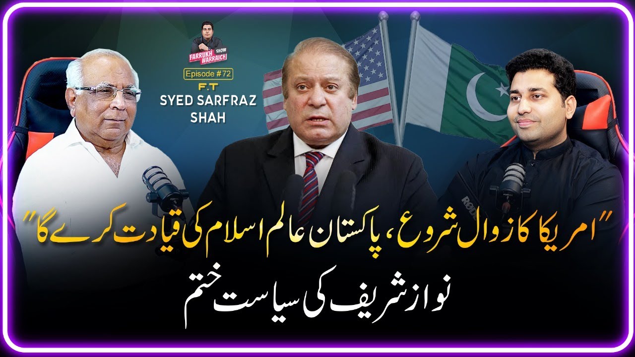Farrukh Warraich Podcast with Spiritual Scholar Syed Sarfraz Shah | Farrukh Warraich Show
