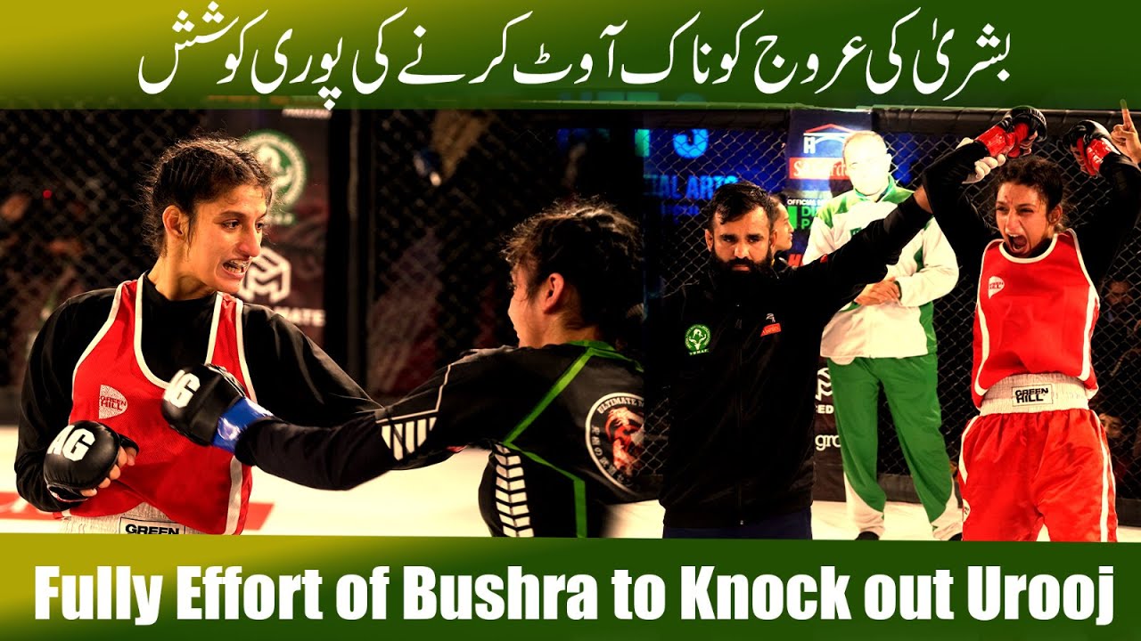BUSHRA VS AROOJ | Semi Final Fight | Mixed Martial Arts national Championship 2023 |NFT3