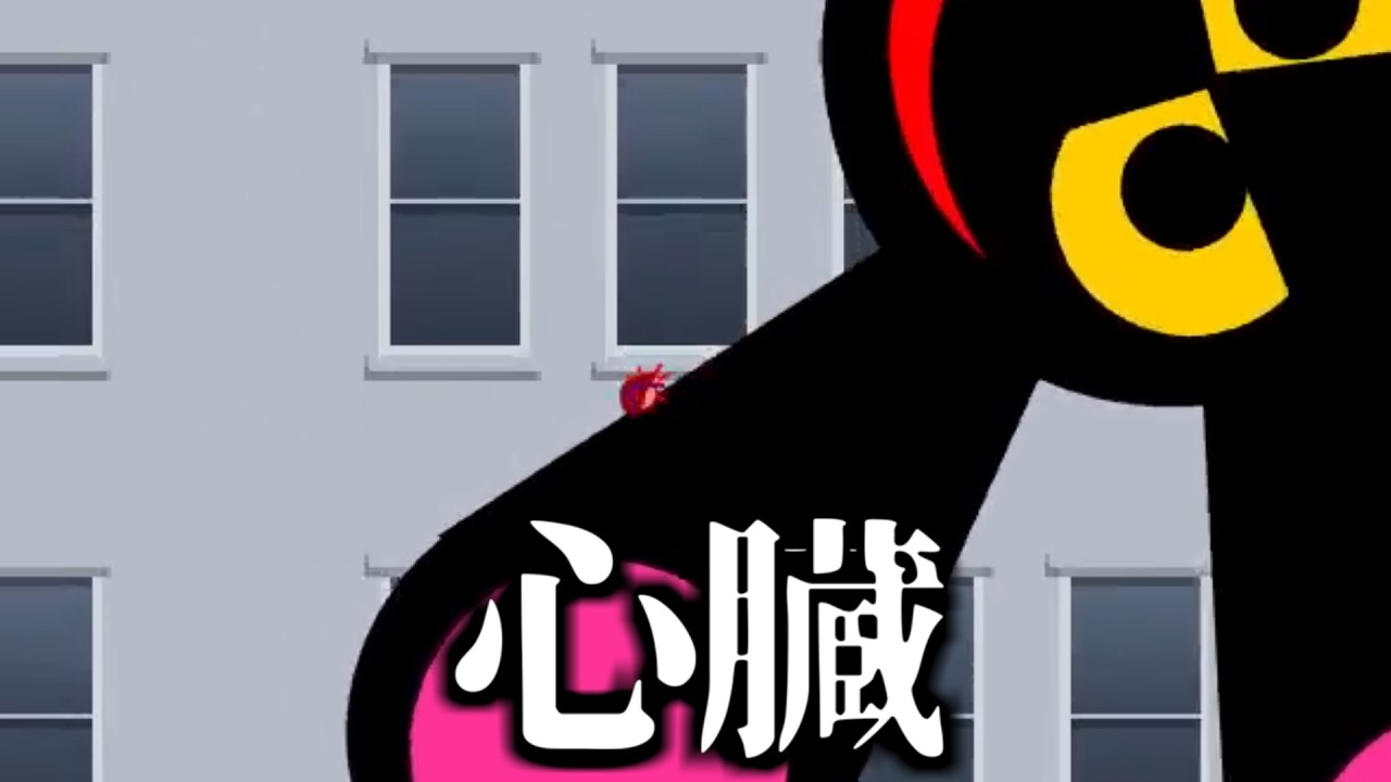 【ハッピーホイールズ】世界一うるさい自転車実況はこちらです