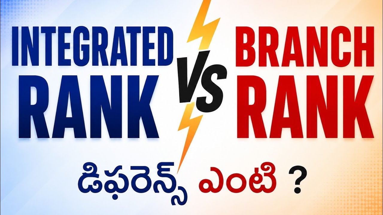 Integrated Rank vs Branch Rank | Complete Difference Explained | AP & TG ECET #tgecet #apecet #rank🔥