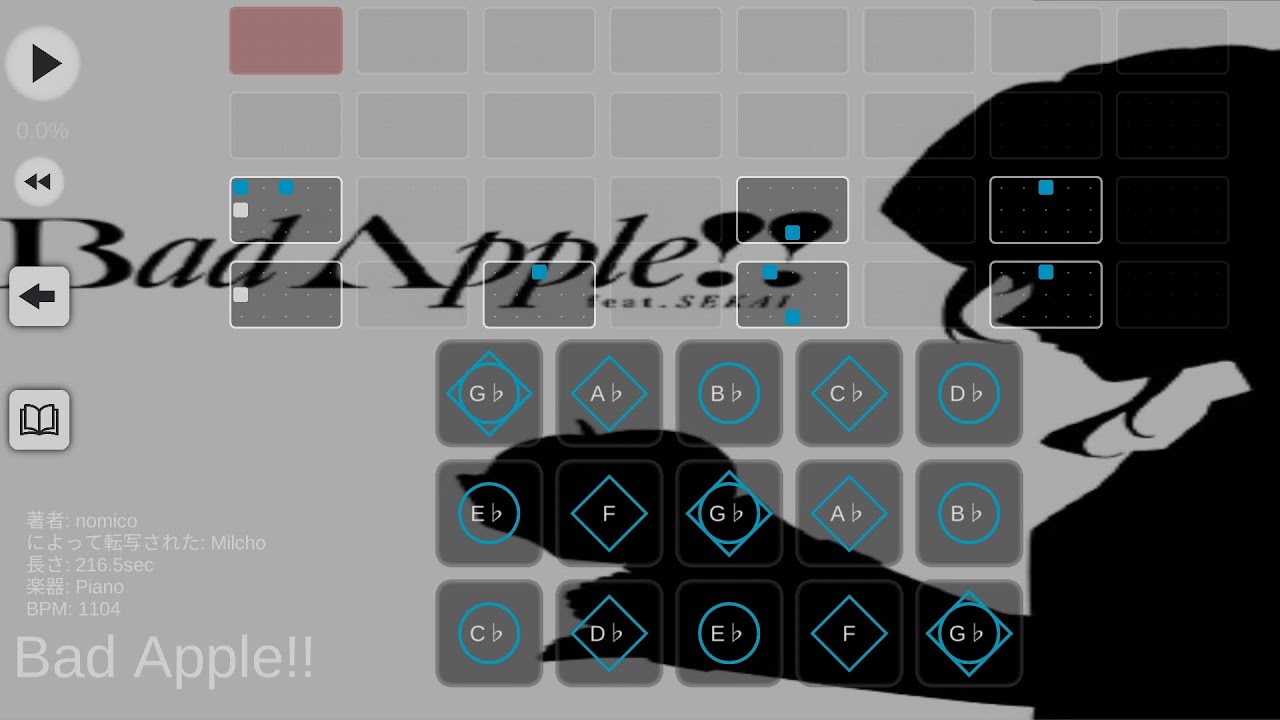Sky楽譜「Bad Apple!! / バッドアップル!!」