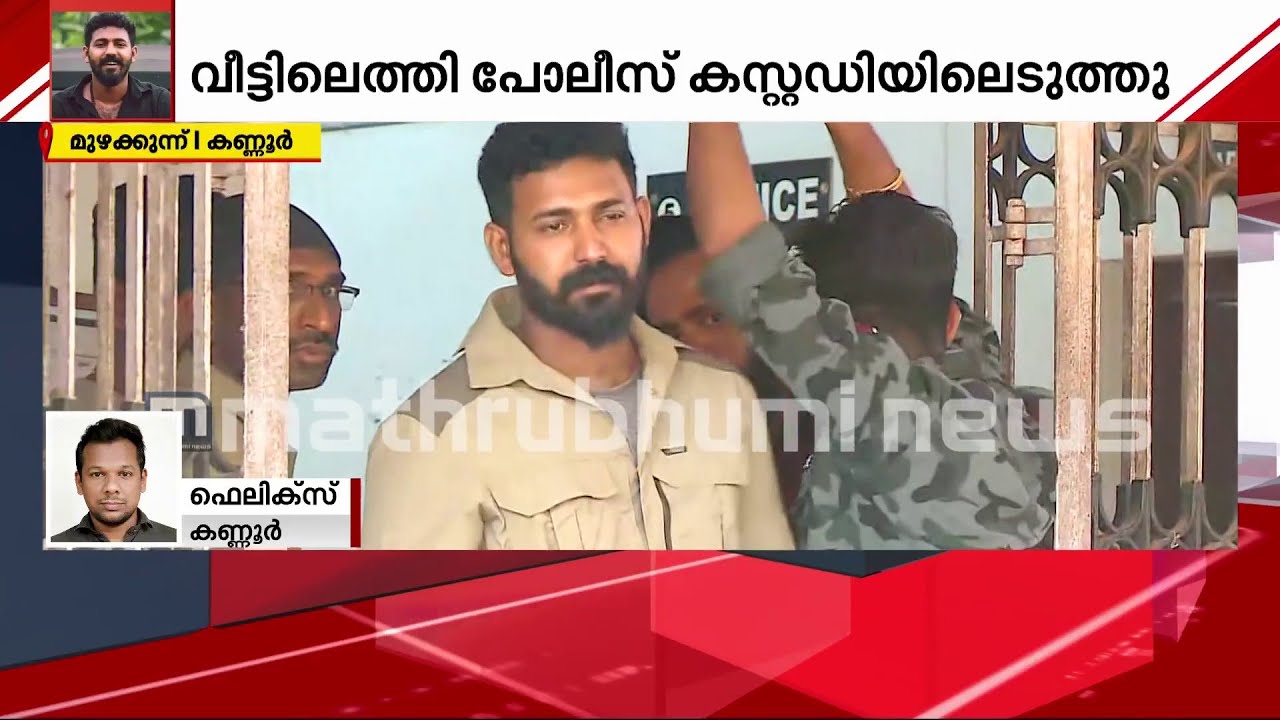 ആകാശ് തില്ലങ്കേരിയെ കാപ്പ ചുമത്തി വീണ്ടും അറസ്റ്റ് ചെയ്തു | Akash Thillankery