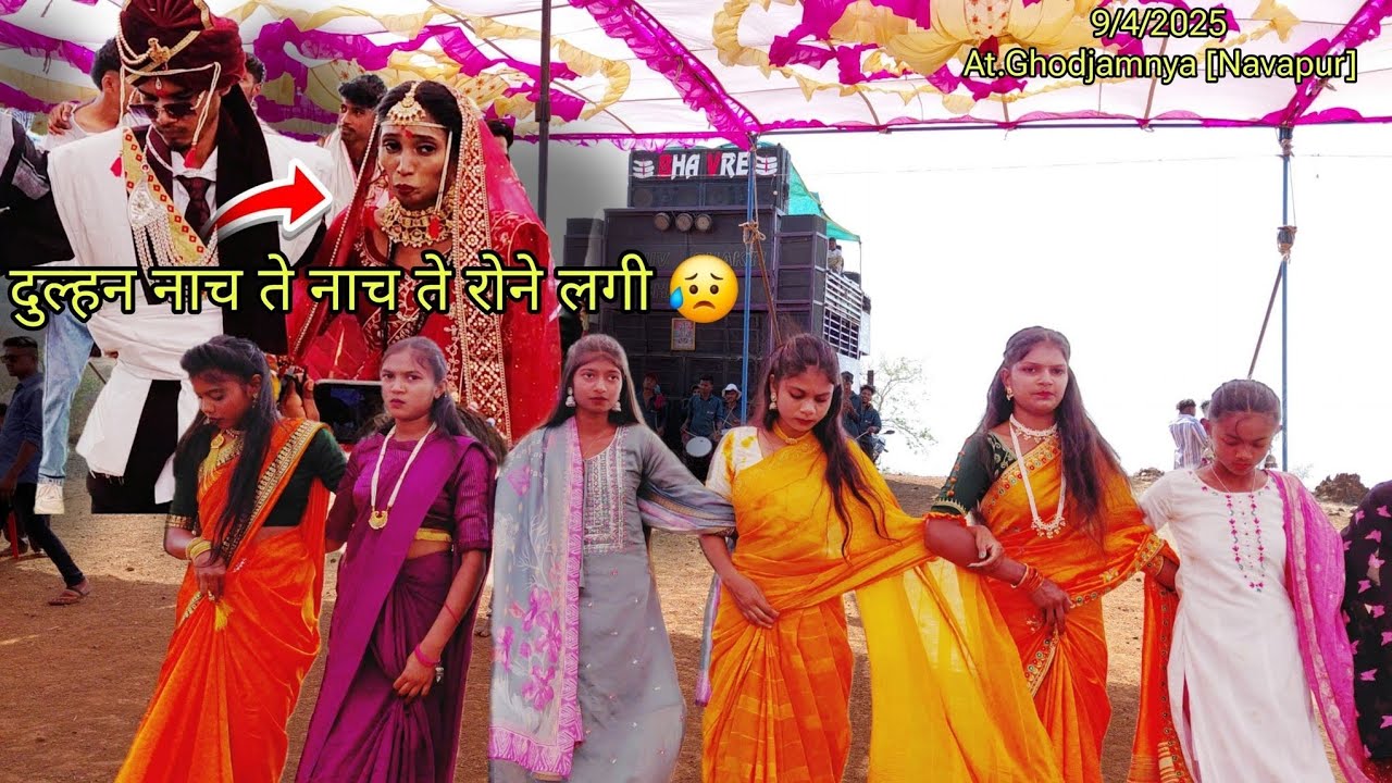 🔥ऐसा सोंग बजा दिया कि दुल्हन भी रोने लगी 😰 SHIV SHAKTI BAND BHAVRE 2025 || At.Ghodjamnya 9/4/2025