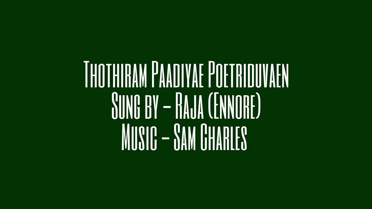 Thothiram Paadiyae Potriduvaen - Songs of Zion (Tamil#179)