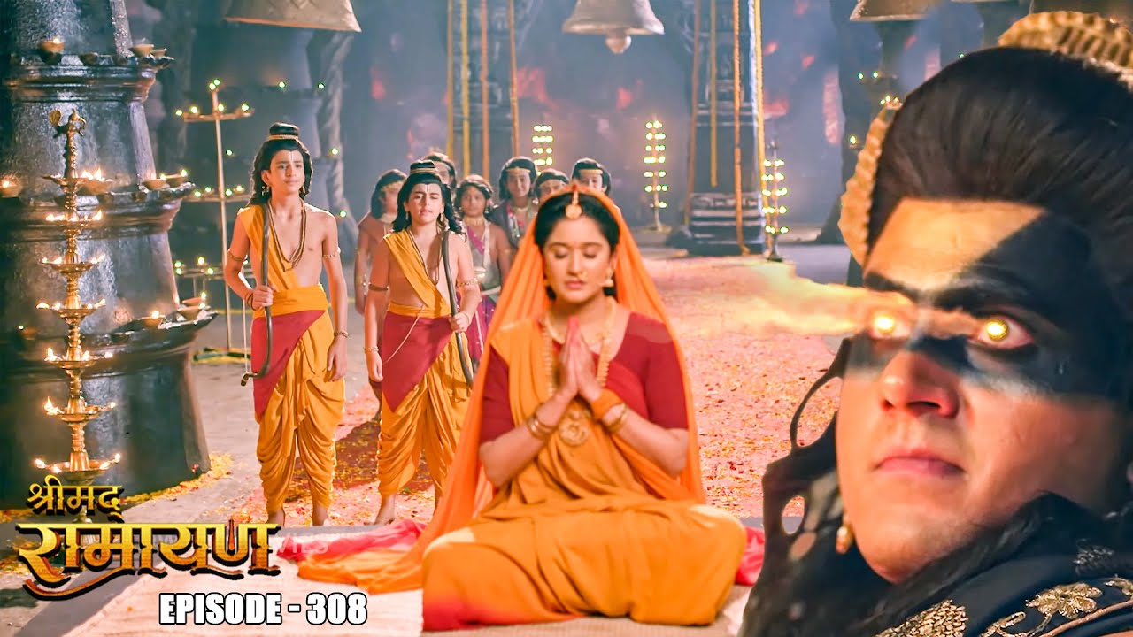 EP-308 -मायावी ने किया माता सीता को अपने वश मैं, क्या होंगे परिणाम ? | Shrimad Ramayan