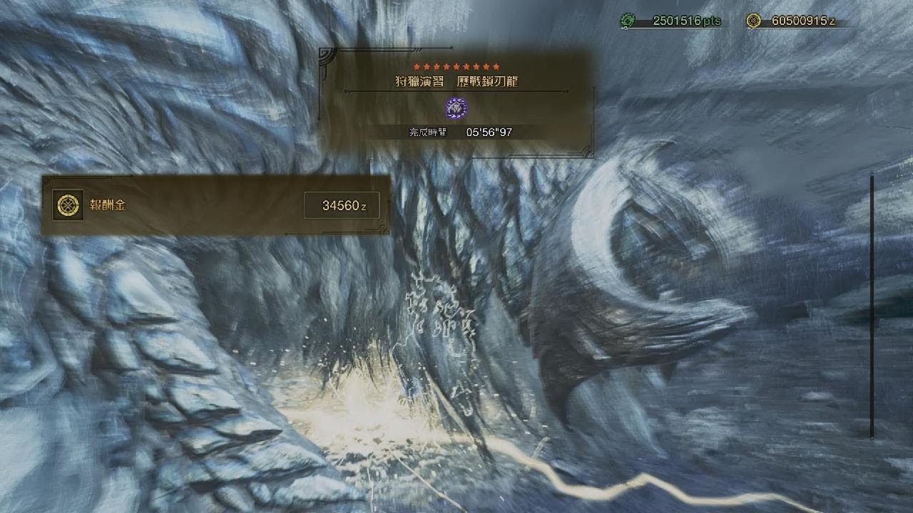 Monster Hunter Wilds_20260215173530