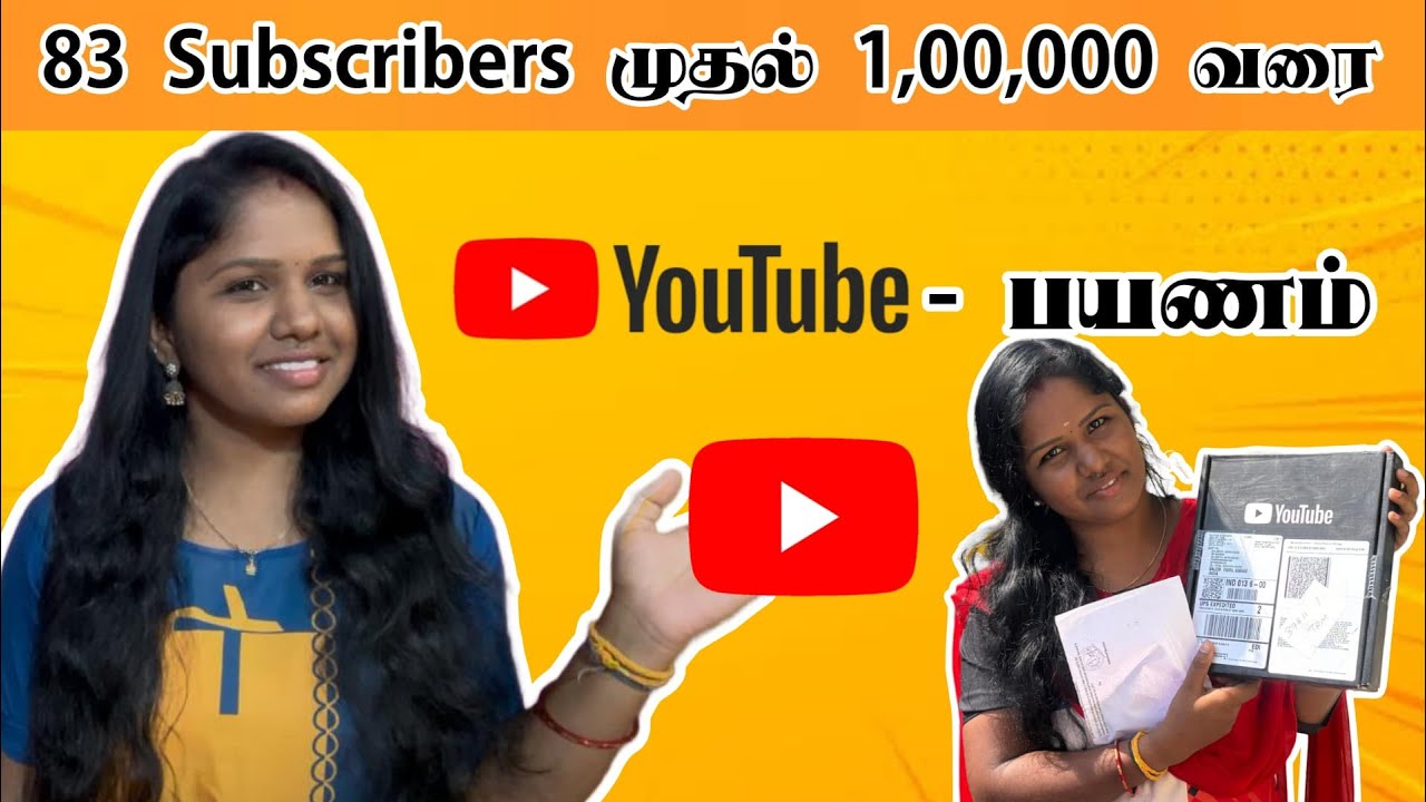 100000 Subscribers ரீச் பன்ன சீக்ரெட் 🎁 #youtubeshorts #youtubetips #tricks #viralvideos #salomiya