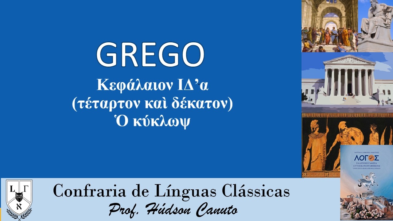 14. Grego - Lição 14.a - Κεφάλαιον ΙΔ’α (τέταρτον καὶ δέκατον) Ὁ κύκλωψ