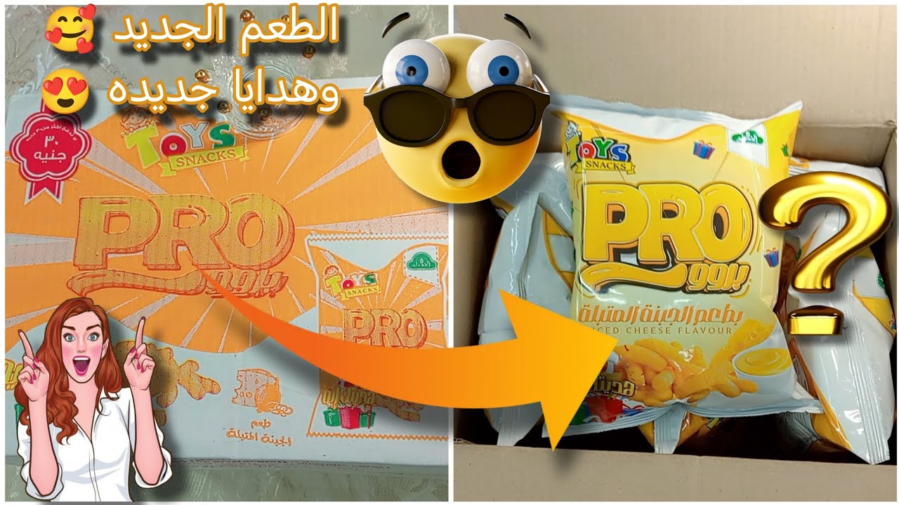 🔴فتحت كرتونة تويز سيتي برو ب 30 ج 🫣📦🧡‼️ اتصدمت ايه الهدايا القمرر دي بجد 😍🤗