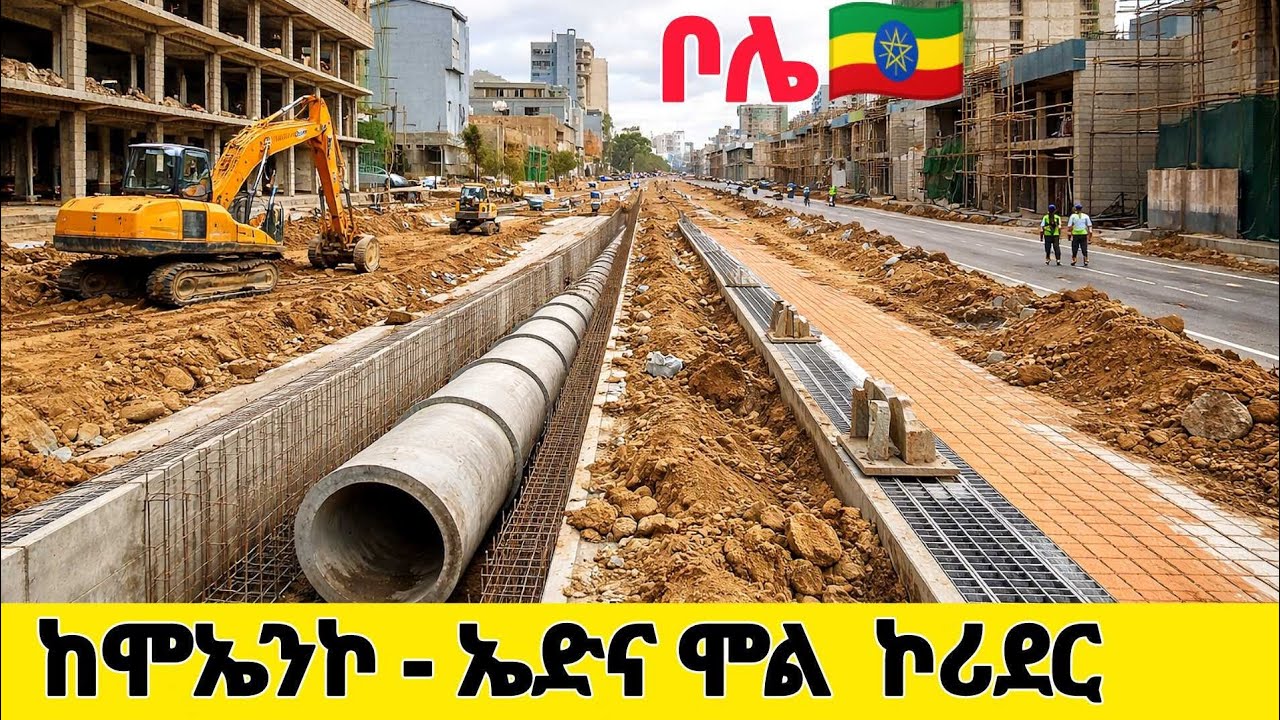 🔴Addis Mega Corridor Development | Moenco to Edna Mall Project