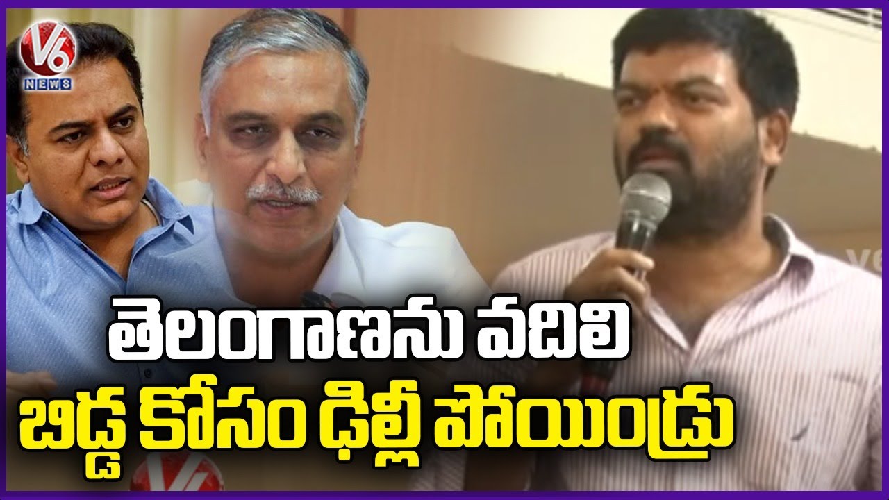 Dr Prithviraj Speech | Telangana Bachao Meeting | Warangal | V6 News