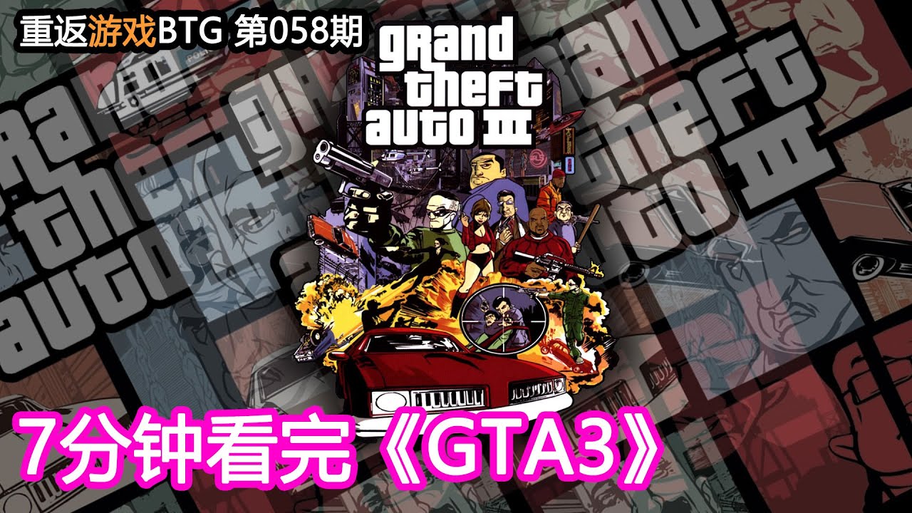 GTA中最心黑的宠物店老板，为了骗保，把自己老婆变成了狗粮