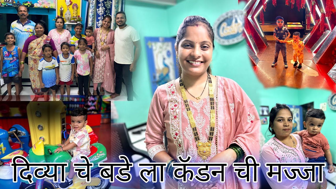 दिव्या चे बडे ला कॅडन ची मज्जा | Divya Birthday | Infiniti Mall | Enjoyment