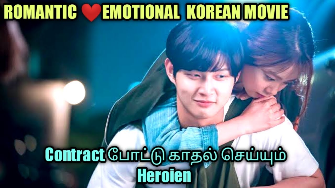 Korean drama வ பார்த்து contract போட்டு காதல் செய்யும் Heroien | Talky Tamil |