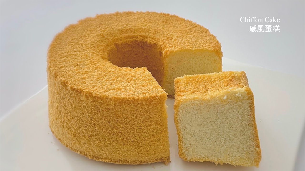 Chiffon Cake 戚風蛋糕 *不開裂、不凹陷、不縮腰* | PastriesLab