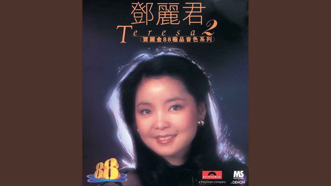 檳城艷