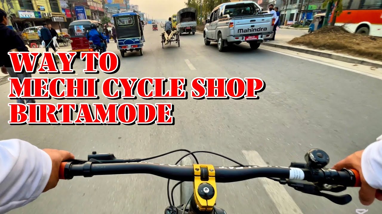 Route Description Of Mechi Cycle Shop Birtamode || @bropk35