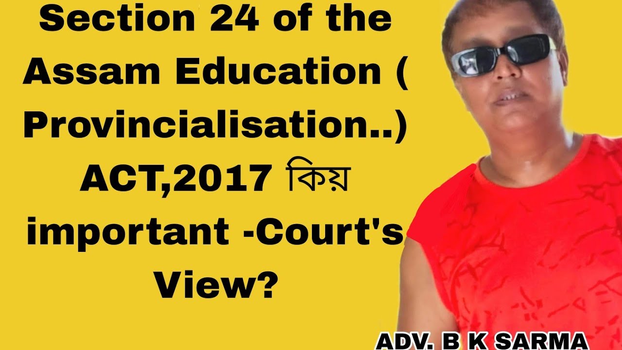 Section 24 of the Assam Education ( Provincialisation..) ACT,2017 কিয় important -Court's View?