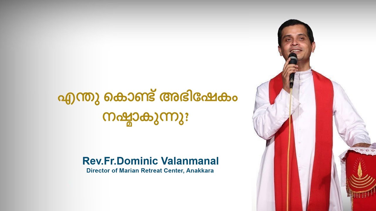 Fr. Dominic Valanmanal | THE RESURRECTION EPISODE-280 | Why Anointent is lost?