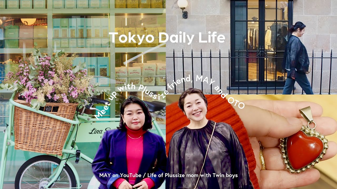 プラスサイズ友達のOTOさんとランチ｜Tokyo Daily Vlog