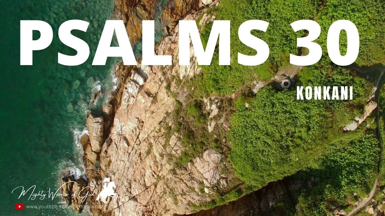 TODAY'S SCRIPTURE READING IN KONKANI| STHOTRA 30 | PSALM 30 IN KONKANI | KONKANI AUDIO BIBLE