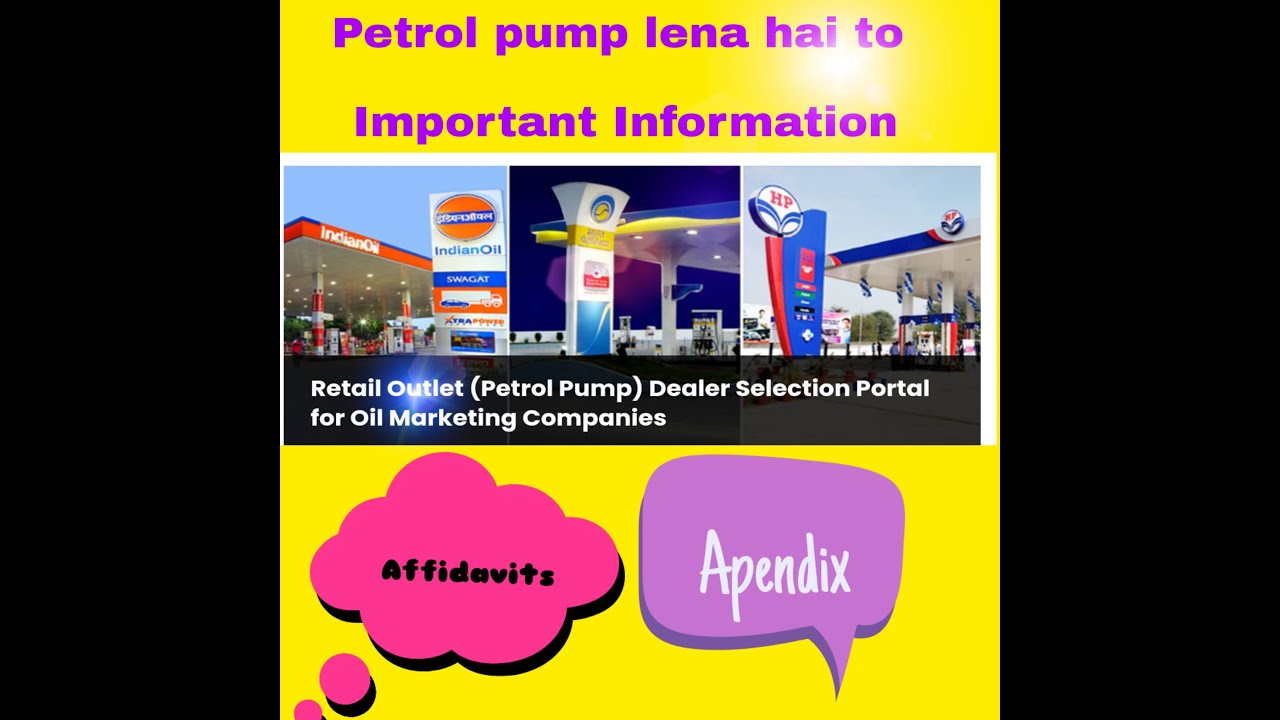 PETROL PUMP DEALER CHAYAN DOCUMENT RELATED IMPORTANT INFORMATION. #Petrolpumpdealerchayan