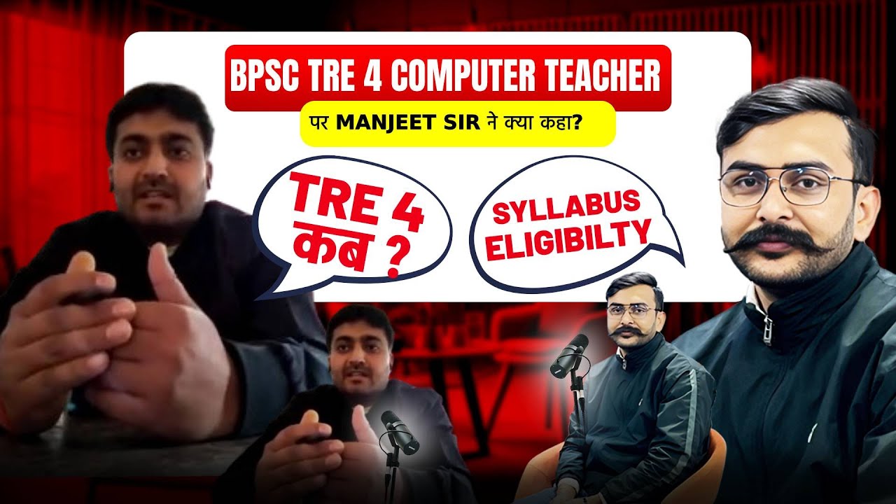 BPSC TRE 4.0 COMPUTER SCIENCE TEACHER ELIGIBILTY, SYLLABUS, SALARY @manjeetraicomputerscience