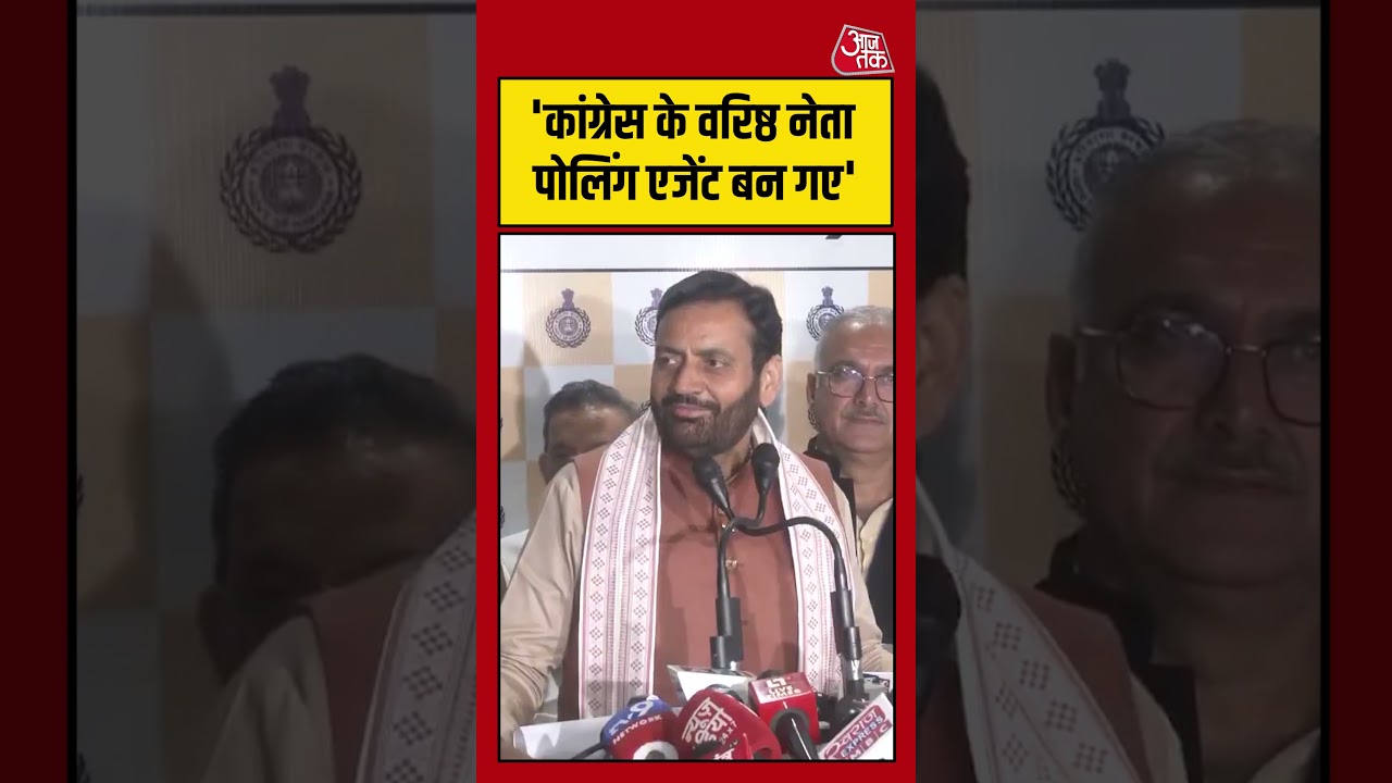 CM Nayab Singh Saini: 'Congress के वरिष्ठ नेता पोलिंग एजेंट बन गए' #cm #shorts #viral #latest