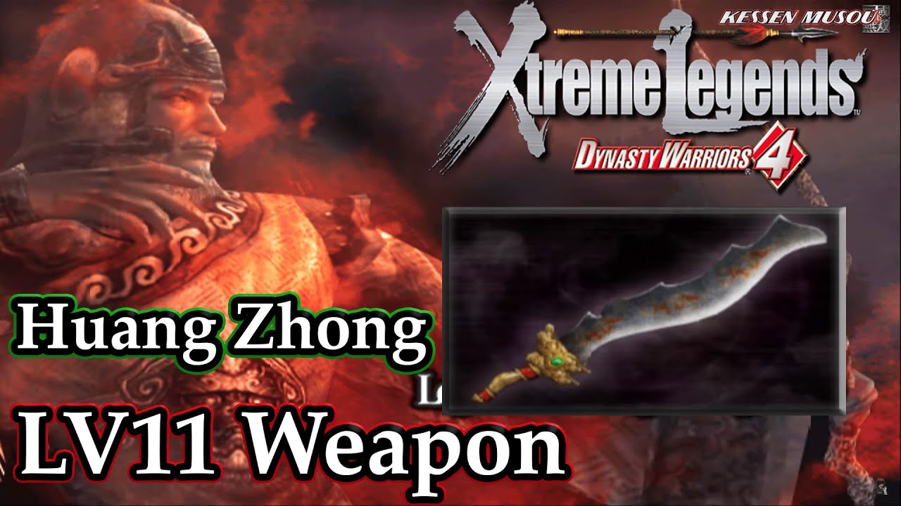 Dynasty Warriors 4: Xtreme Legends (100%): Huang Zhong - Level 11 Weapon | Venerable Master |