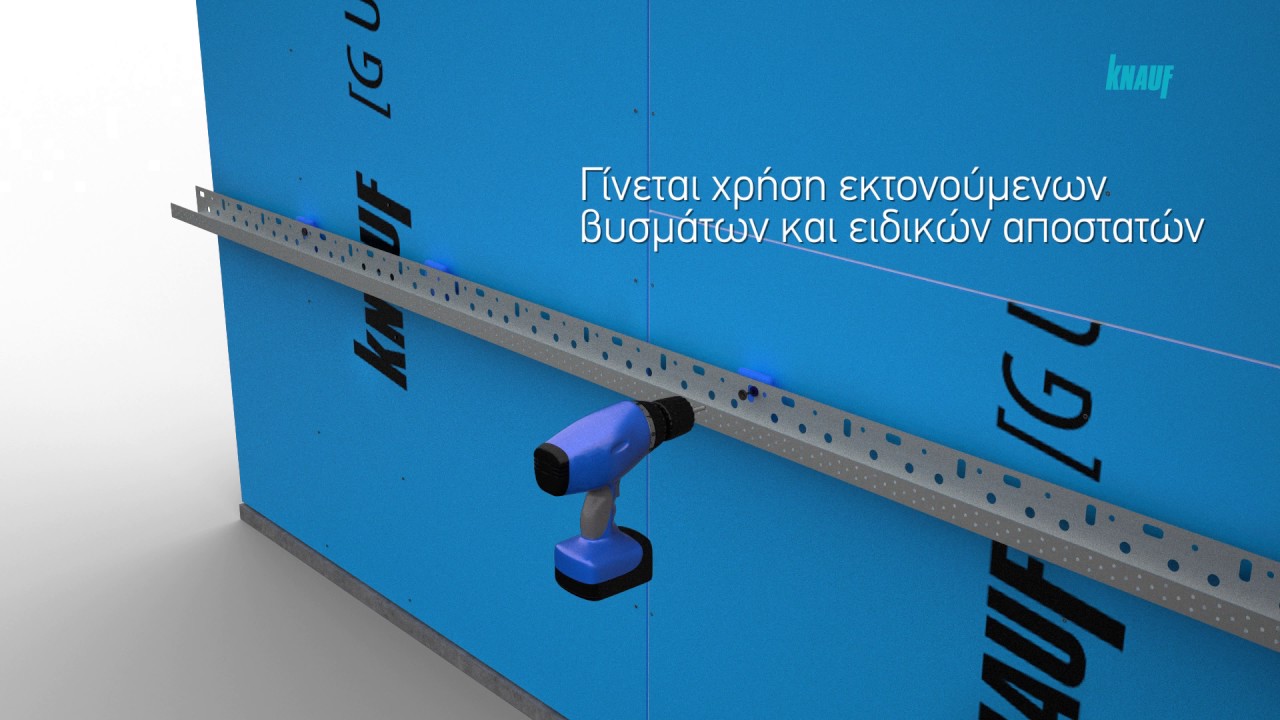 Σύστημα εξωτερικών τοιχοποιιών Knauf Guardex – Thermoprosopsis
