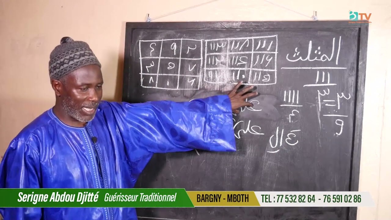 MOUSSALAS ALKHAZALY - Enseignement de Serigne Abdoulaye Djitté - PART 02