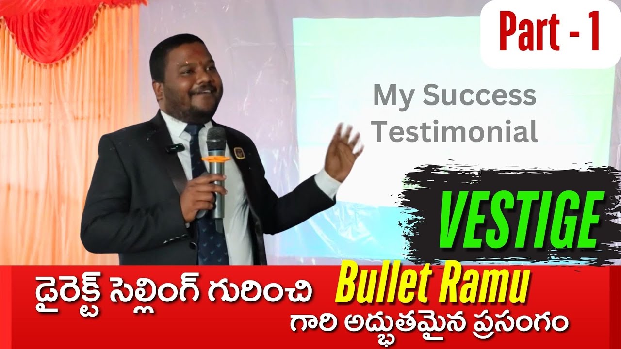 VESTIGE - DIRECT SELLING గురించి BULLET RAMU గారి అద్భుతమైన ప్రసంగం