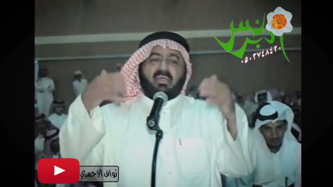 محاورة بن ثايب و بن هندي و ابو علاج و هميل ( امنعوني شركم لا اكل لساني & ياشباب الباميه و المكرونة )