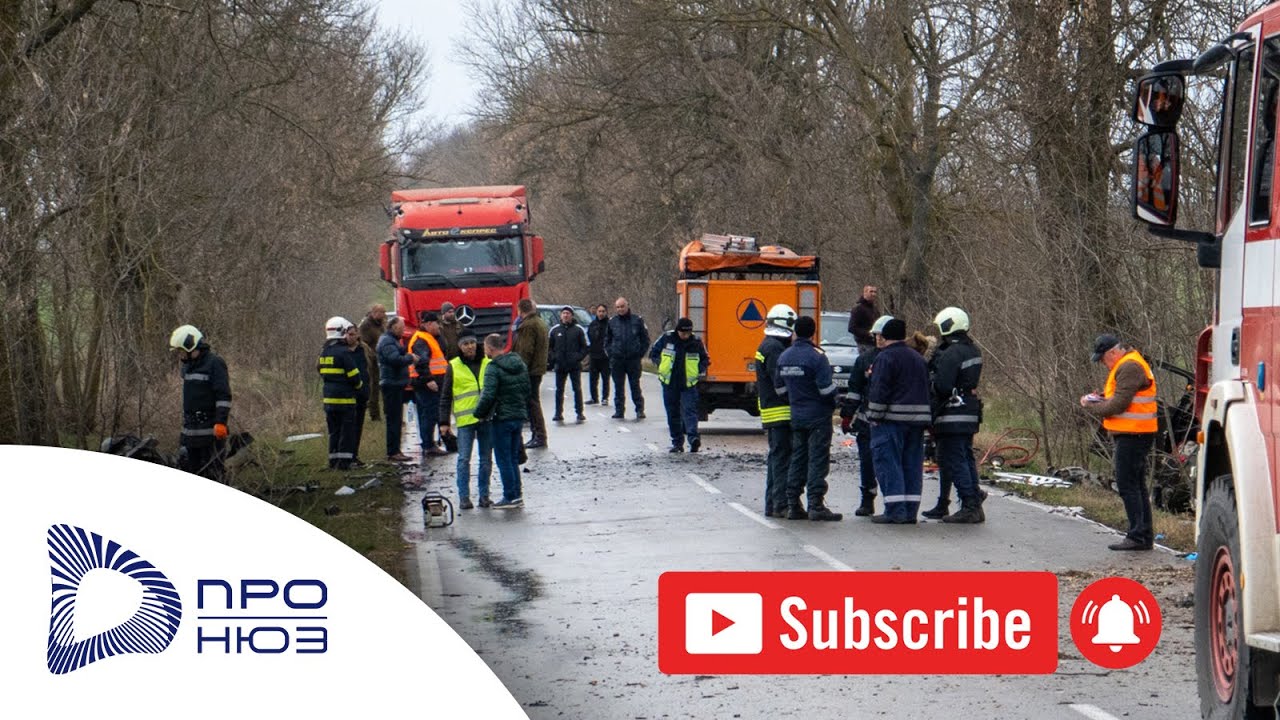 БРАТЯ ЗАГИНАХА ПРИ ЗВЕРСКА КАТАСТРОФА КРАЙ ДОБРИЧ