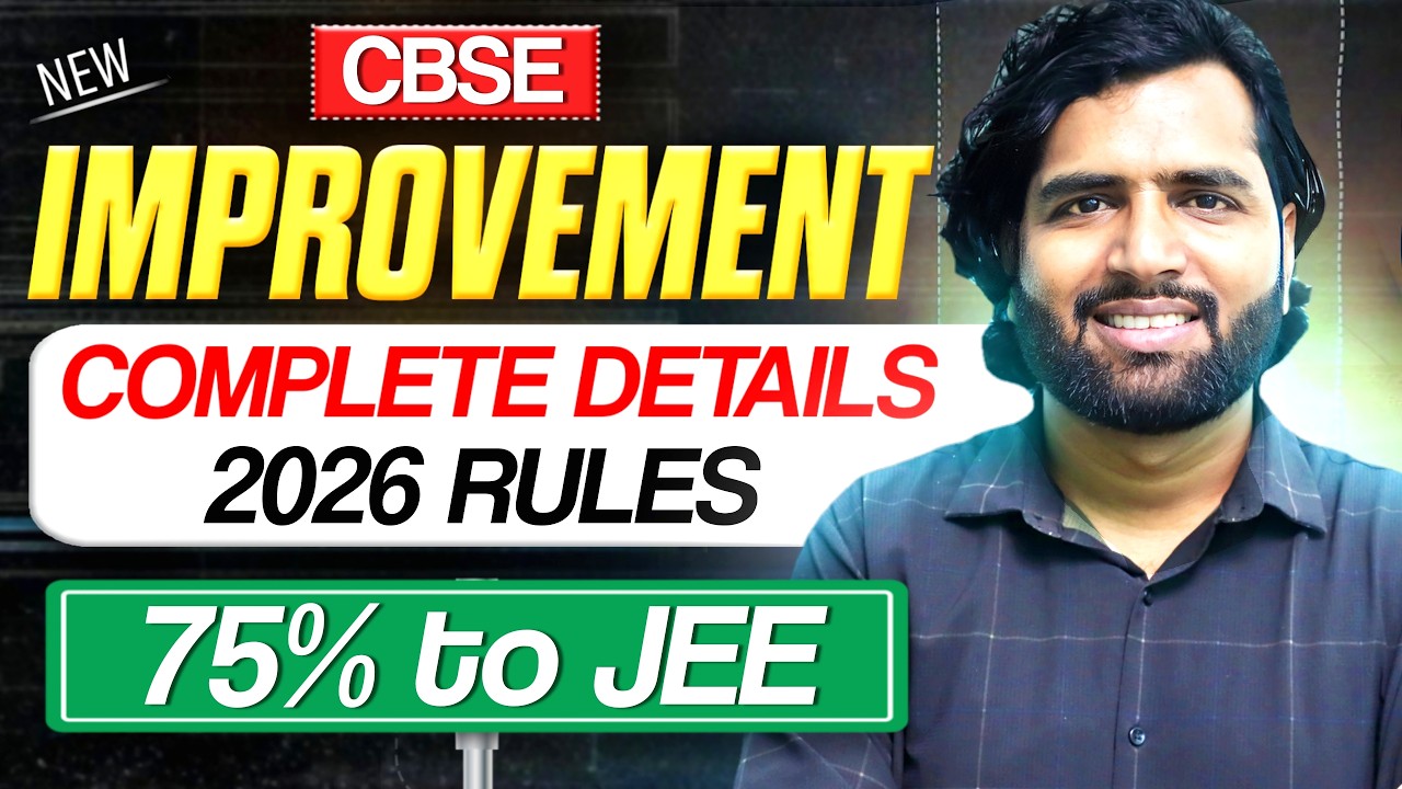 CBSE Improvement Exam 2026 | Step-by-Step Process for JEE/NEET 75% Criteria